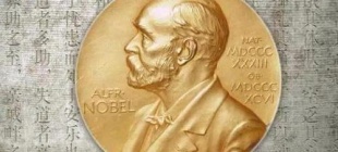 1901年12月10日：诺贝尔奖首次颁发