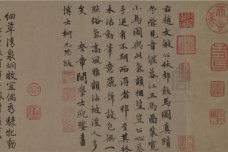 赵孟頫秋郊饮马图卷介绍