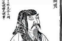 清代及现代文人对陶渊明的评价