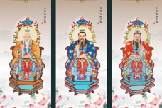 三清尊神都是谁