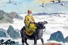 老子收徒弟的故事