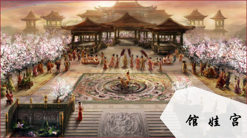 《馆娃宫怀古》皮日休