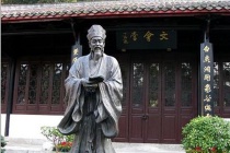 朱熹《观书有感二首·其一》