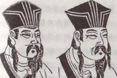 儒学唐宋明的发展