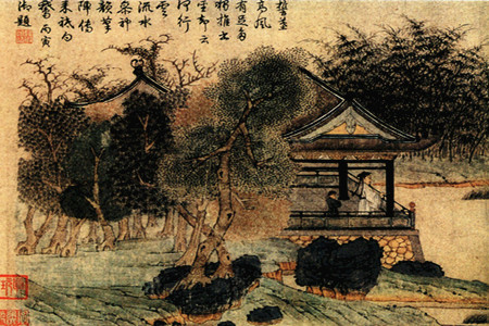 《兰亭集序》文学鉴赏