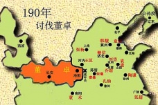 董卓讨伐战是怎么回事