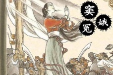 《窦娥冤》原文及翻译