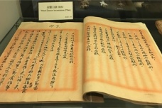 苗族早期医学为何与巫术相结合