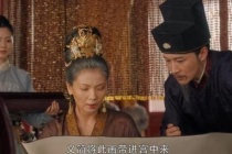 《大宋宫词》受益回宫