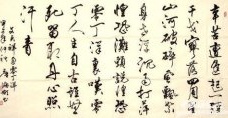 文天祥事迹:起兵对抗元朝铁蹄