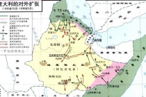 第二次意大利埃塞俄比亚战争是怎么回事