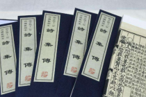 苏辙《诗集传》简介