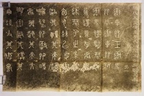 扬州八怪阮元代表诗作盘点