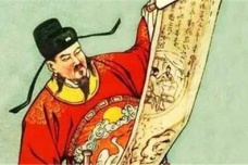 北宋六贼是哪六个人