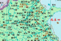 北宋四京分别是现在的哪里