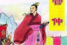 齐桓公为何能成为春秋五霸之首