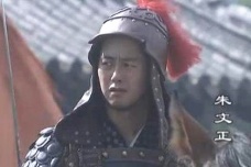 朱文正生平简介