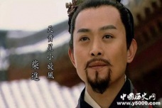 柴进不能领导梁山的原因