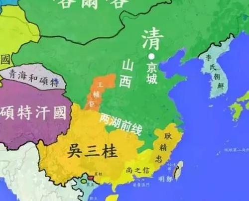 三藩割据