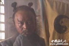 水浒传中的十大丑男