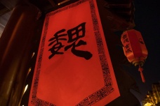 曹魏对于外国是什么态度