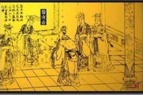 盘庚是个什么样的人