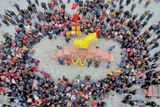 苗族百狮会是怎么来的