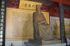 欧阳修《朋党论》的创作背景