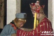 西游记八十一难简述