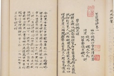 浙西六家都是谁