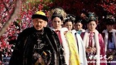 揭秘：清朝皇帝们的奇葩婚姻