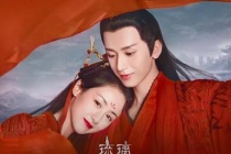 《琉璃》璇玑为何九次历劫失败