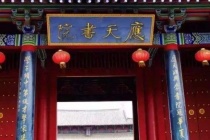 宋真宗在文化方面有什么表现