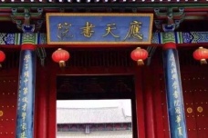 宋真宗在文化方面有什么表现