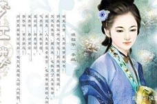 李纨有多少资产