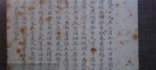 1843年10月8日：《虎门条约》签订