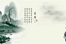 清明节的历史渊源