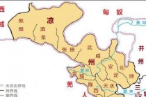 五凉政权的历史简介