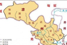 五凉政权的历史简介