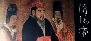 618年4月11日：隋炀帝杨广逝世