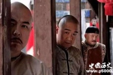 和珅升职记