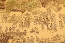 辽国社会阶层的构成与关系