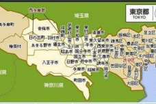 日本东京都是哪里