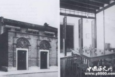 中共“一大”为什么选在上海法租界召开