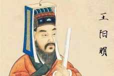 王阳明和杨廷和为什么不和