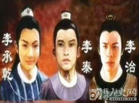 唐太宗李世民立太子风波