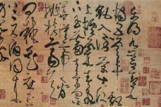 张旭为什么被称为草圣