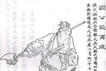 耿再成生平简介
