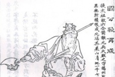 耿再成生平简介