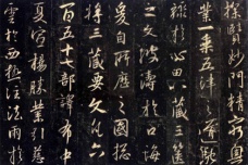 关于王羲之的历史评价与后世纪念